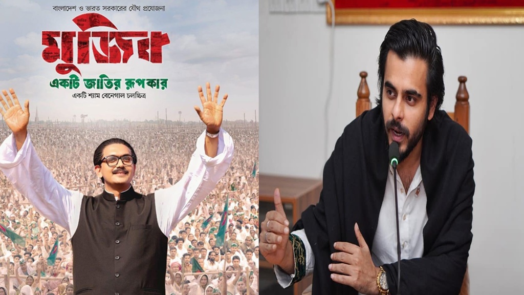 ‘মুজিব: একটি জাতির রূপকার’ নিয়ে যা বললেন সিয়াম