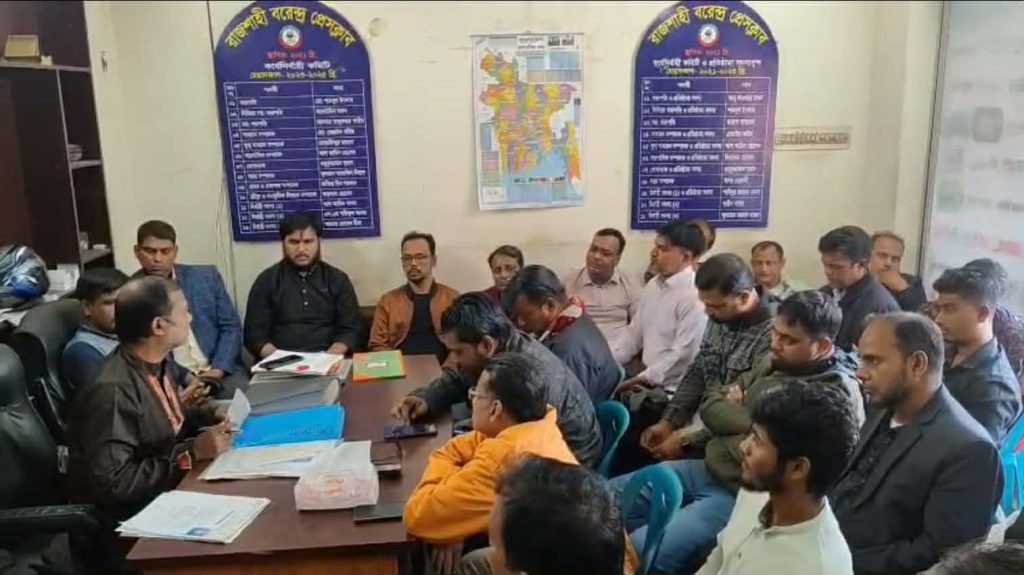 রাজশাহী বরেন্দ্র প্রেসক্লাবে নতুন ২৪ সদস্য অন্তর্ভুক্ত, আনুষ্ঠানিকভাবে বরণ