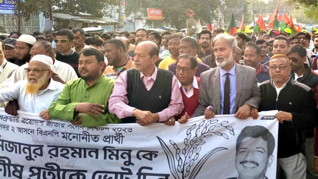 রাজশাহী সদর আসনে বিএনপি প্রার্থী মিনুর পক্ষে গণসংযোগ