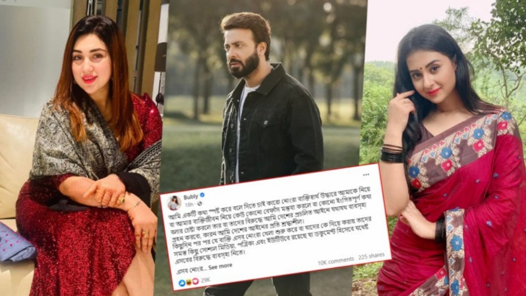 অপুর বংশ পরিচয় নিয়ে বুবলীর প্রশ্ন