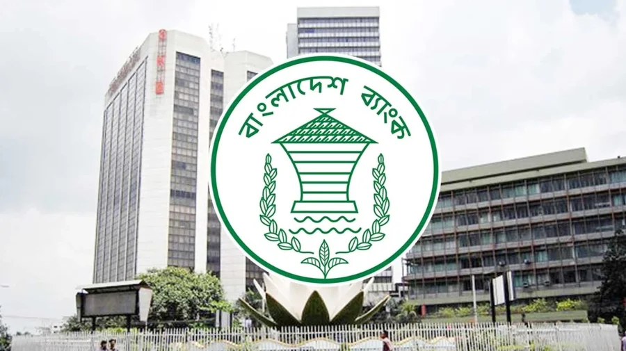 সাইবার হামলা নিয়ে উচ্চ সতর্কতা  জারি, বাংলাদেশ ব্যাংকের ওয়েবসাইট বন্ধ