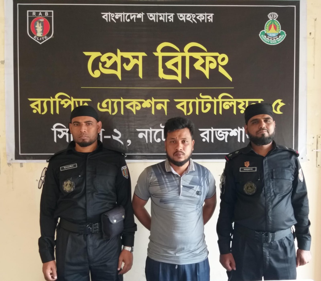 র‌্যাবের অভিযানে বিয়ের প্রলোভনে ধর্ষণ মামলার পলাতক আসামি গ্রেপ্তার