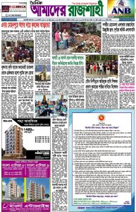 পৃষ্ঠা 1
