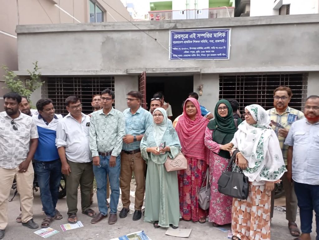 ২২ বছর পর পবা উপজেলা শিক্ষক সমিতির বাড়ী উদ্ধার