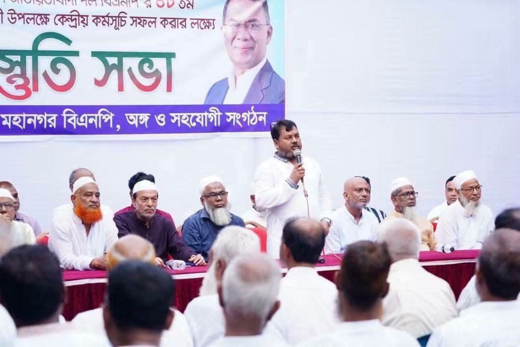 নগর বিএনপির সভাস্থল থেকে রাজপাড়া থানা বিএনপির কার্যক্রম স্থগিত ঘোষণা?