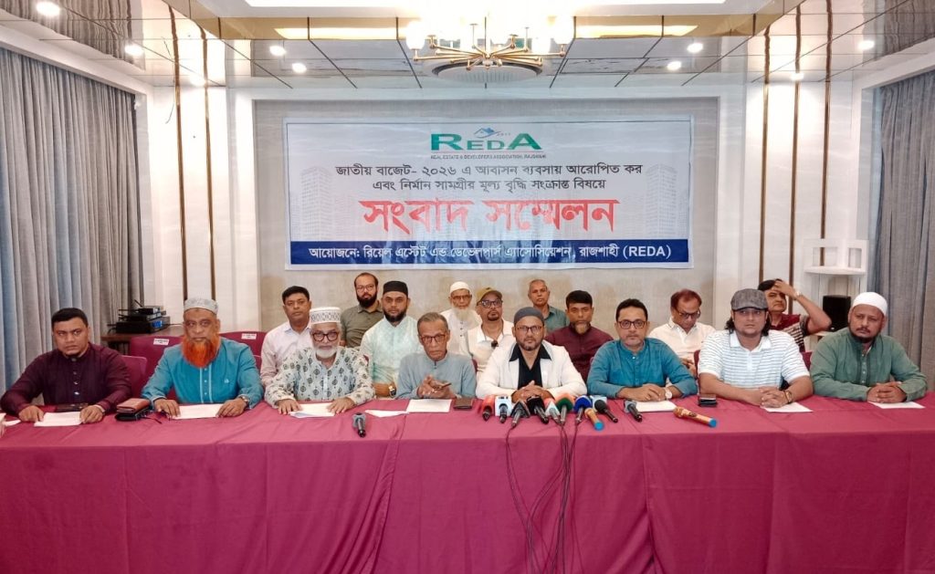 ‘রাজশাহীর আবাসন খাতে চরম বিপর্যয়’