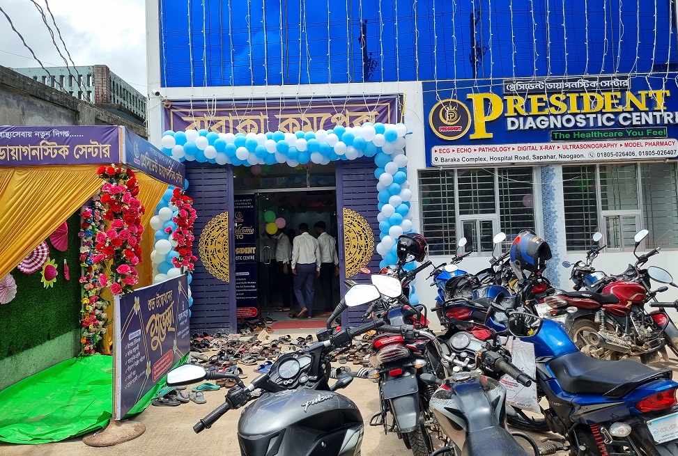 সাপাহারে যাত্রা শুরু করল প্রেসিডেন্ট ডায়াগনস্টিক সেন্টার