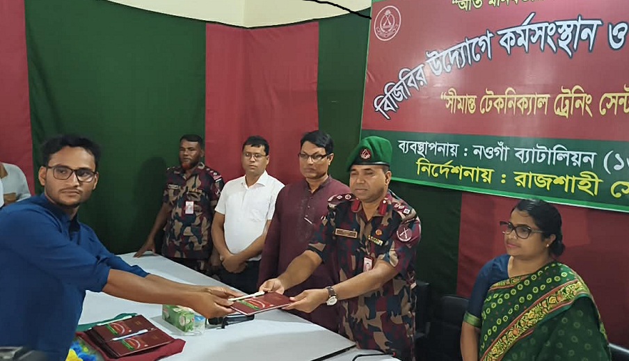 সাপাহারে ৩০ জনকে নিয়ে মোবাইল সার্ভিসিং প্রশিক্ষণ