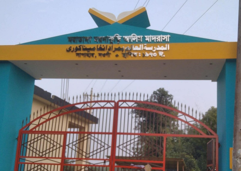 সাপাহারে ১৫ শিক্ষকের মাদ্রাসায় ১৩ পরীক্ষার্থীর পাস করেনি কেউ!