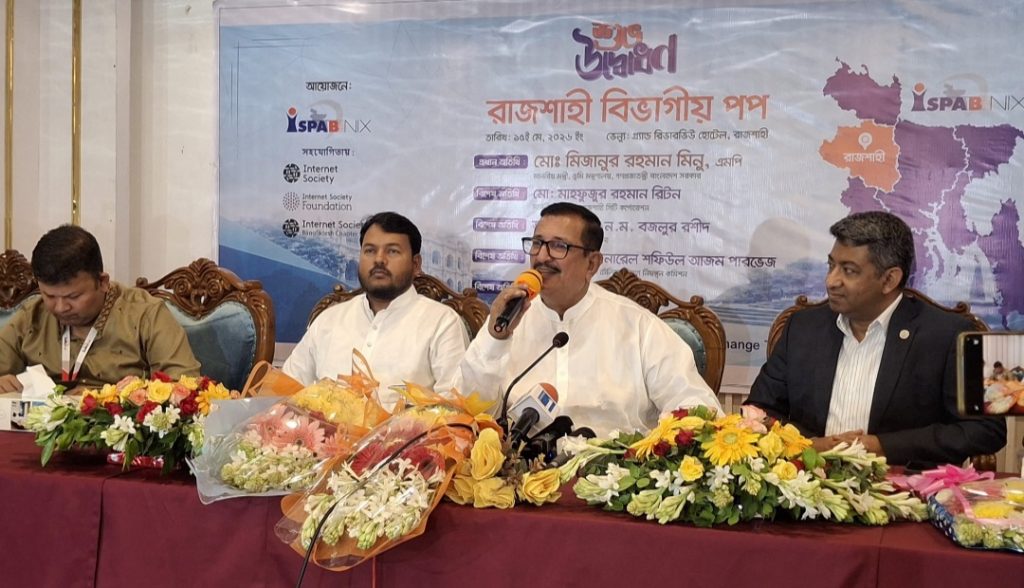 রাজশাহীকে পরিকল্পিত মহানগর হিসেবে গড়ে তোলা হয়েছে: ভূমিমন্ত্রী