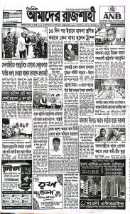 পৃষ্ঠা 1