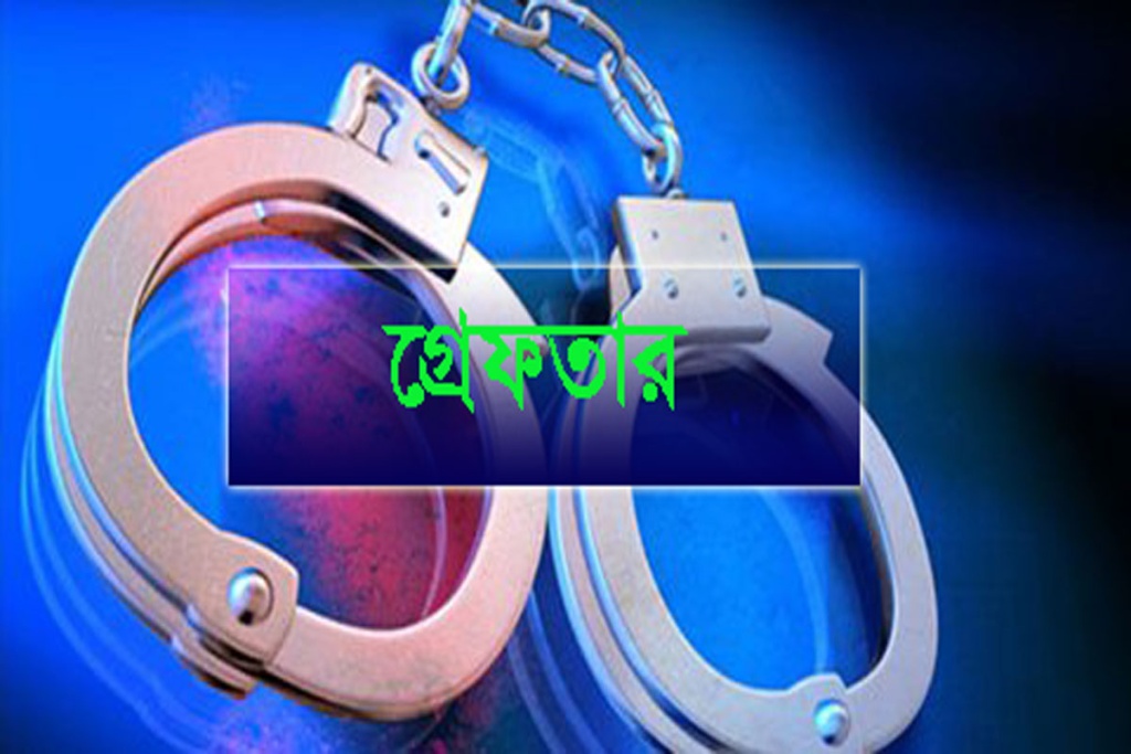 রাজশাহী নগরীতে যৌথ অভিযানে শতাধিক গ্রেপ্তারের গুঞ্জন, আরএমপির দাবি ১৮ জন