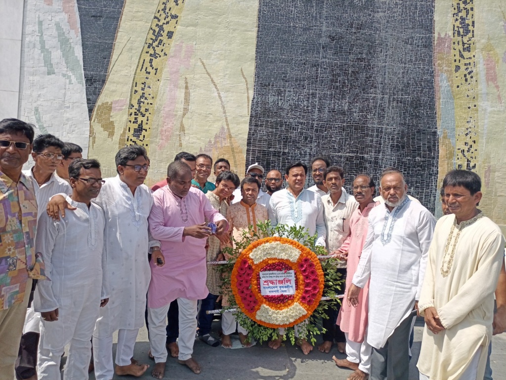 রাজশাহীতে কৃষক লীগের প্রতিষ্ঠা বার্ষিকী উদযাপন