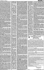 পৃষ্ঠা 3