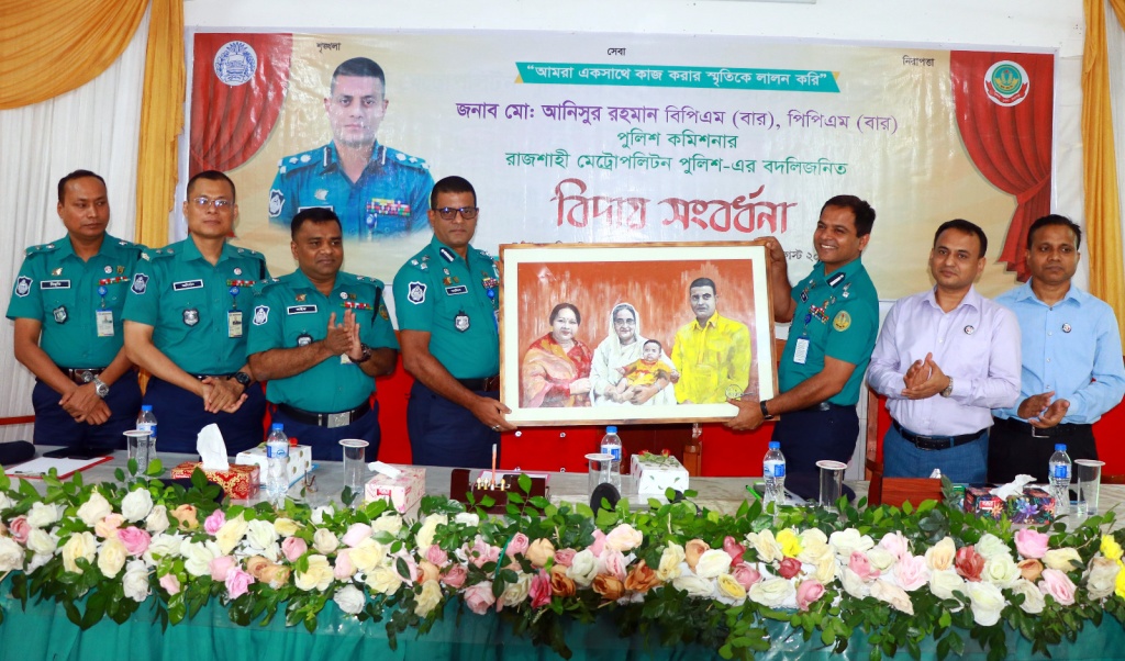 শ্রদ্ধা-ভালোবাসায় পুলিশ কমিশনারকে বিদায় দিলো আরএমপি
