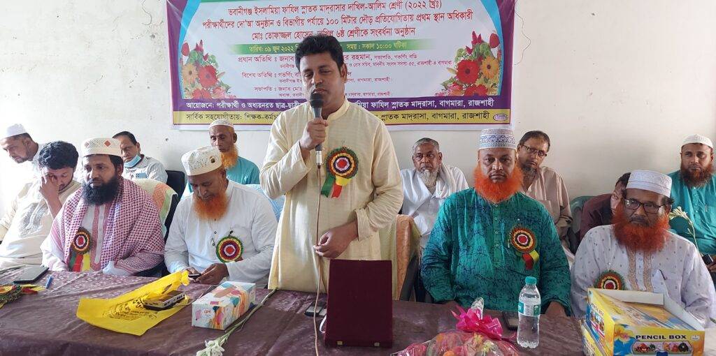 শিক্ষা বিস্তারে ভুমিকা রেখে চলেছে ভবানীগঞ্জ ফাজিল মাদ্রাসা
