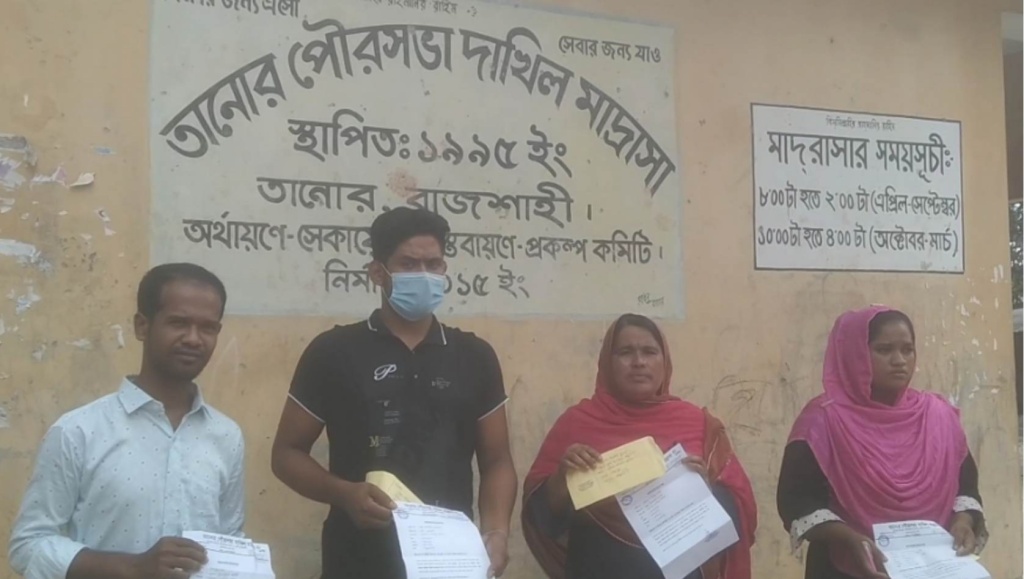 তানোর পৌরসভা দাখিল মাদ্রাসায় নিয়োগ পরীক্ষার দিনে আবারো উধাও সভাপতি