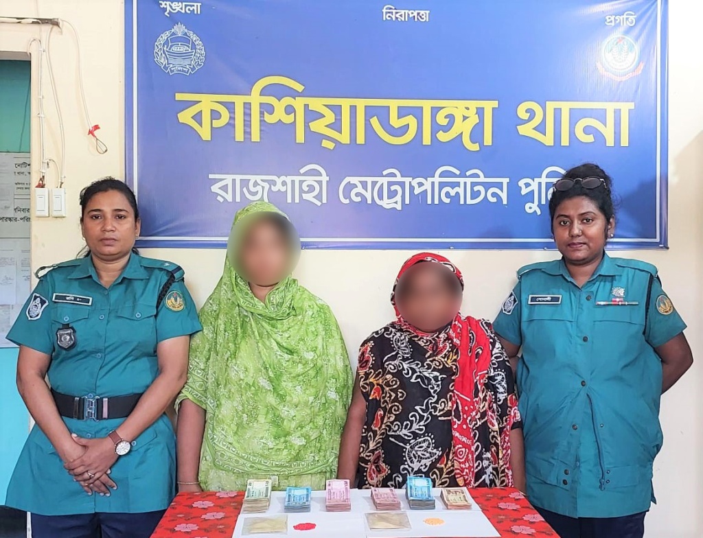 রাজশাহী নগরীতে ইয়াবা ও হেরোইনসহ দুই মাদক ব্যবসায়ী নারী গ্রেফতার