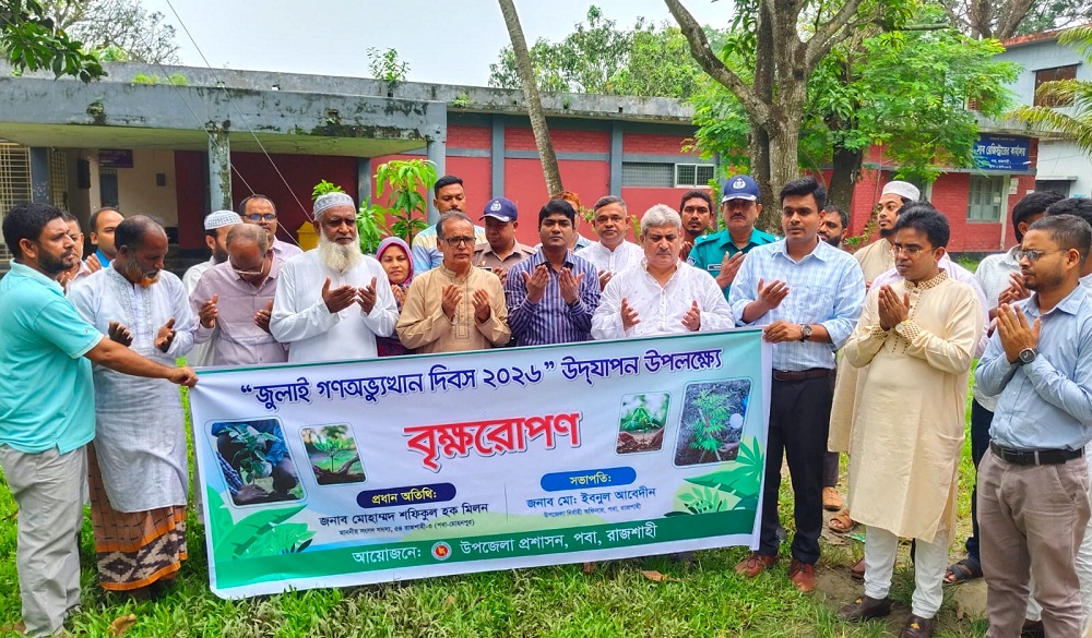 জুলাই-আগস্টের গণঅভ্যুত্থান জাতীয় ঐক্যের ভিত্তি গড়েছে : এমপি মিলন