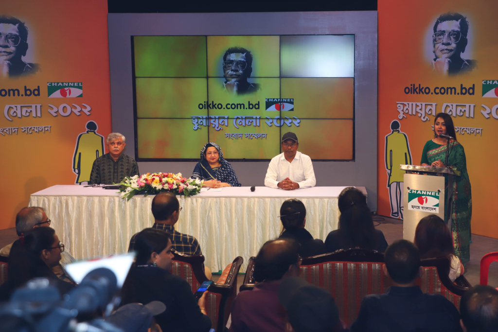 হুমায়ুন আহমেদের জন্মদিন উপলক্ষে দিনব্যাপী মেলা আজ