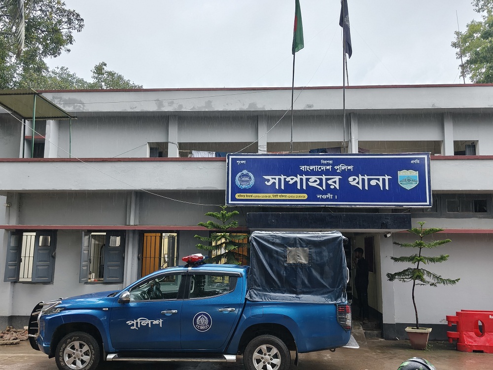 সাপাহারে নতুন ওসি যোগদান তবু চার্জ হস্তান্তর হয়নি, ভোগান্তিতে সেবাপ্রার্থীরা