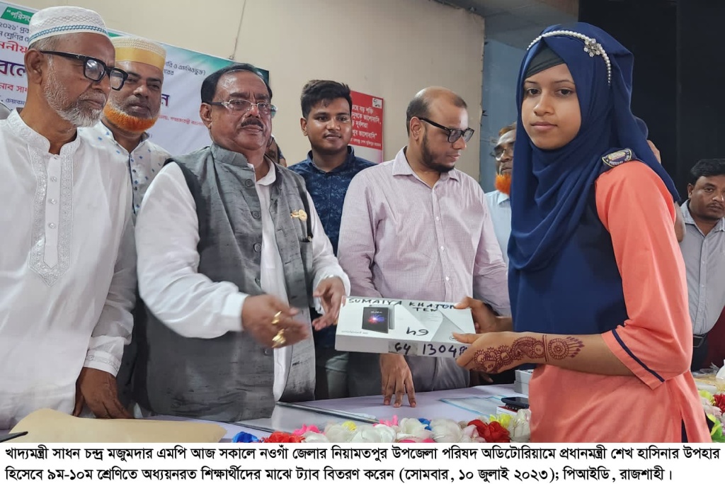 বর্তমান প্রজন্মই স্মার্টবাংলাদেশের নেতৃত্ব দেবে : খাদ্যমন্ত্রী