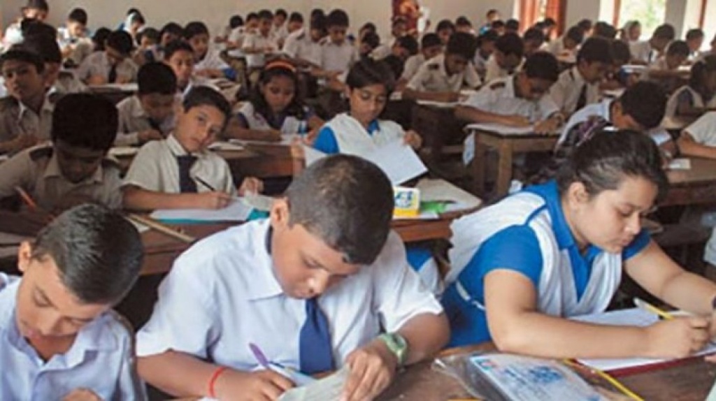 প্রাথমিক বৃত্তি পরীক্ষা ২৯ ডিসেম্বর