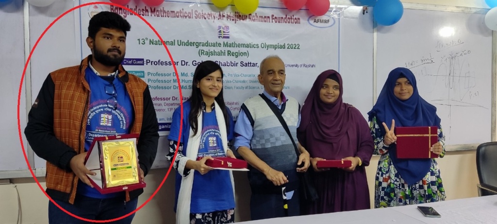 গণিত অলিম্পিয়াড ফাইনাল রাউন্ডে উত্তীর্ণ বাউয়েট শিক্ষার্থী সৌরভ