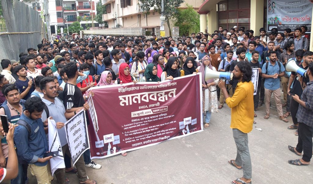 বিএমডিএ কার্যালয়ের সামনে রুয়েট শিক্ষার্থীদের বিক্ষোভ