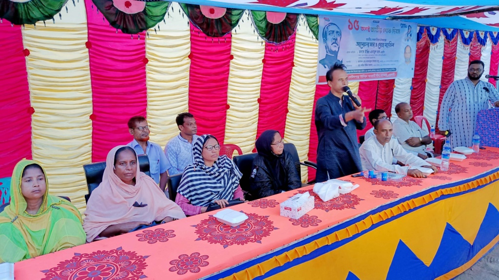 গোবিন্দপাড়া ও ভবানীগঞ্জ পৌর আ’লীগের উদ্যোগে জাতীয় শোক দিবসের আলোচনা