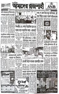 পৃষ্ঠা 1