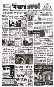 পৃষ্ঠা 1
