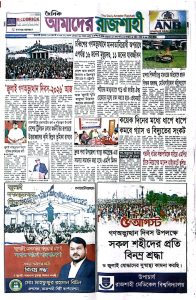 পৃষ্ঠা 1