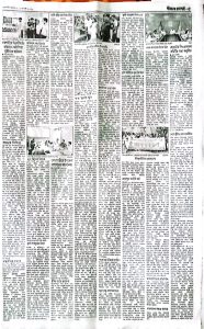পৃষ্ঠা 5