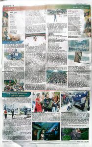 পৃষ্ঠা 4