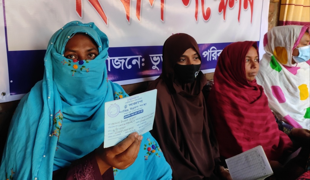 মাসিক ১৩৫০ টাকা লাভের প্রলোভন দিয়ে গ্রাহকের কোটি টাকা নিয়ে উধাও