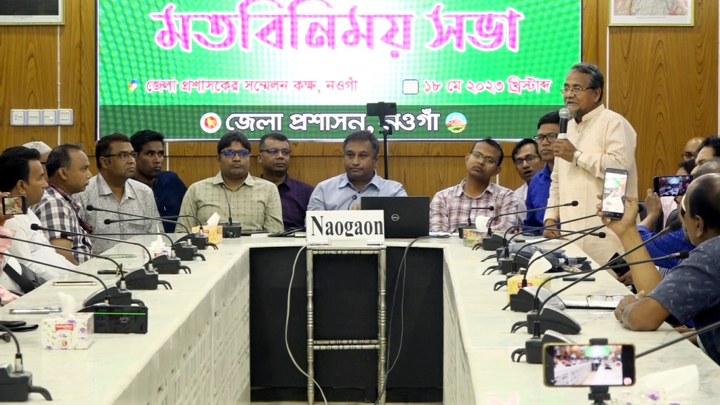 পতিসরে রবীন্দ্র জয়ন্তীতে অব্যাস্থাপনার কথা স্বীকার করলেন নওগাঁর ডিসি