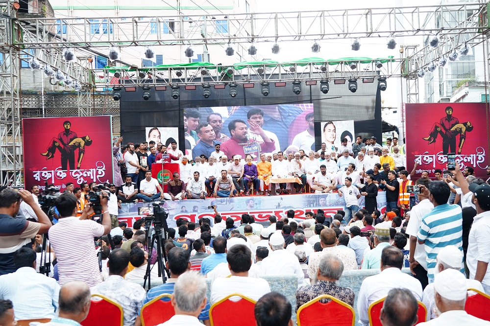 জুলাই গণঅভ্যুত্থান দিবস উপলক্ষে রাজশাহী নগর বিএনপির সমাবেশ