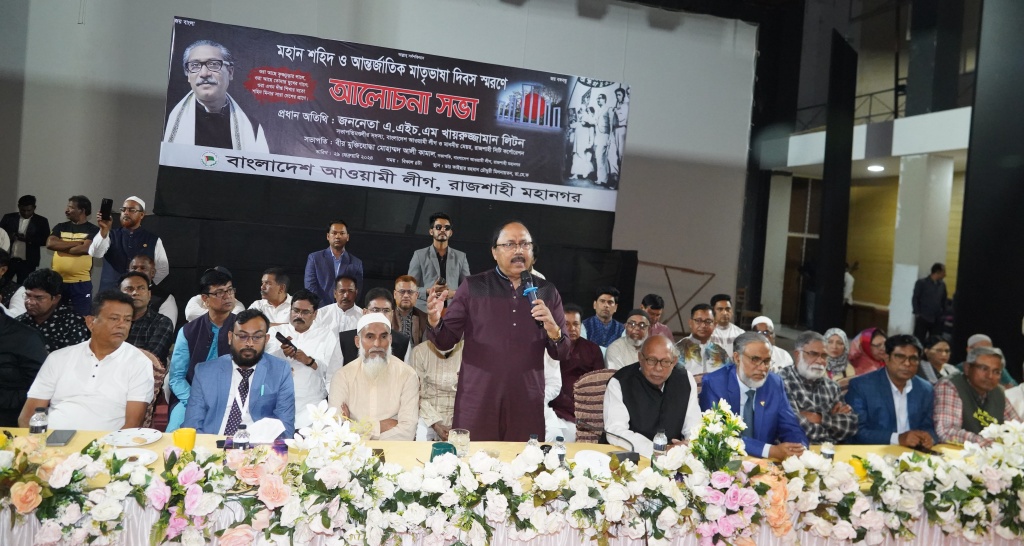 ‘বঙ্গবন্ধু ভাষা আন্দোলনের মাধ্যমে স্বাধীনতার বীজ বপন করেছিলেন’