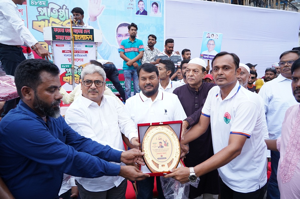 রাজশাহীতে বর্ণাঢ্য আয়োজনে যুবদলের প্রতিষ্ঠাবার্ষকী পালিত
