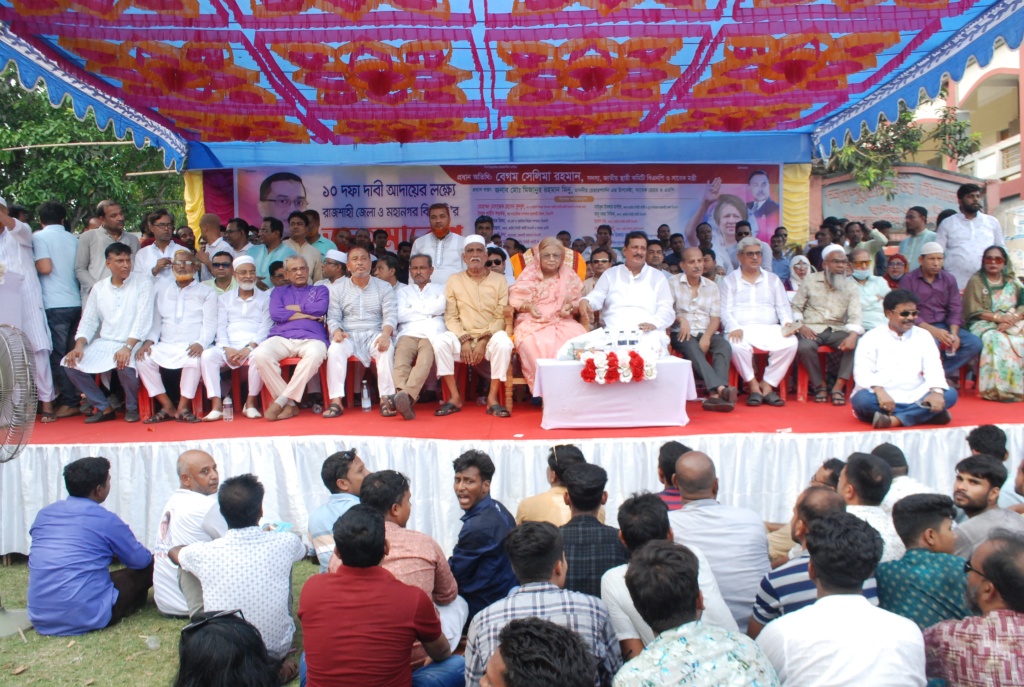 রাজশাহী জেলা ও নগর বিএনপি’র জনসমাবেশ