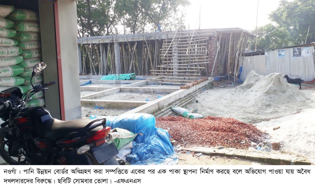 পাউবোর অধিগ্রহণ করা জায়গায় অবৈধ স্থাপনা নির্মাণের হিড়িক
