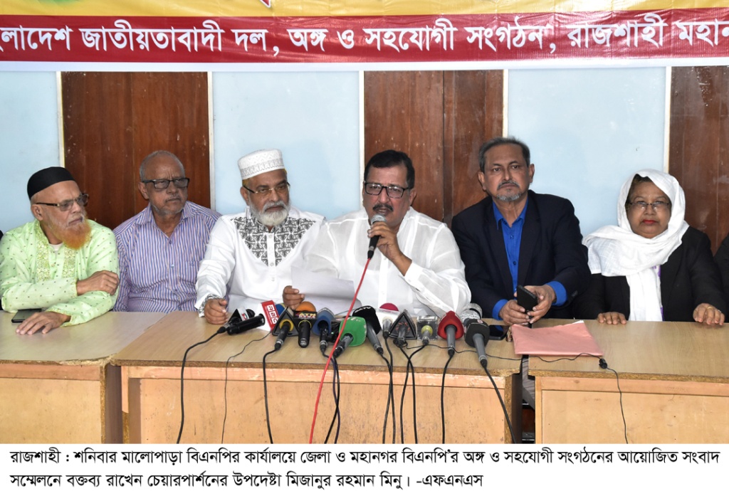 নতুন দলে যোগ দেয়া নিয়ে যা বললেন মিনু
