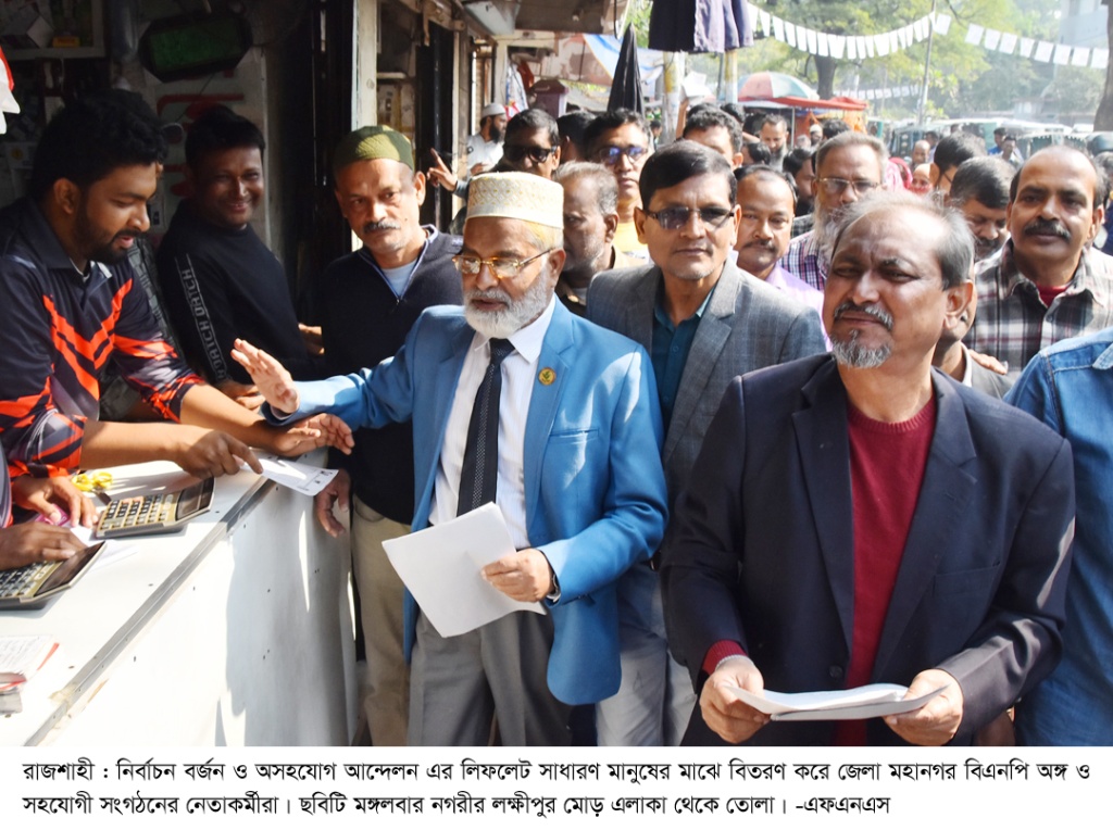 বিএনপির নেতা-কর্মীরা বাড়িতে বাড়িতে হাসুয়া নিয়ে বসে আছে : বুলবুল
