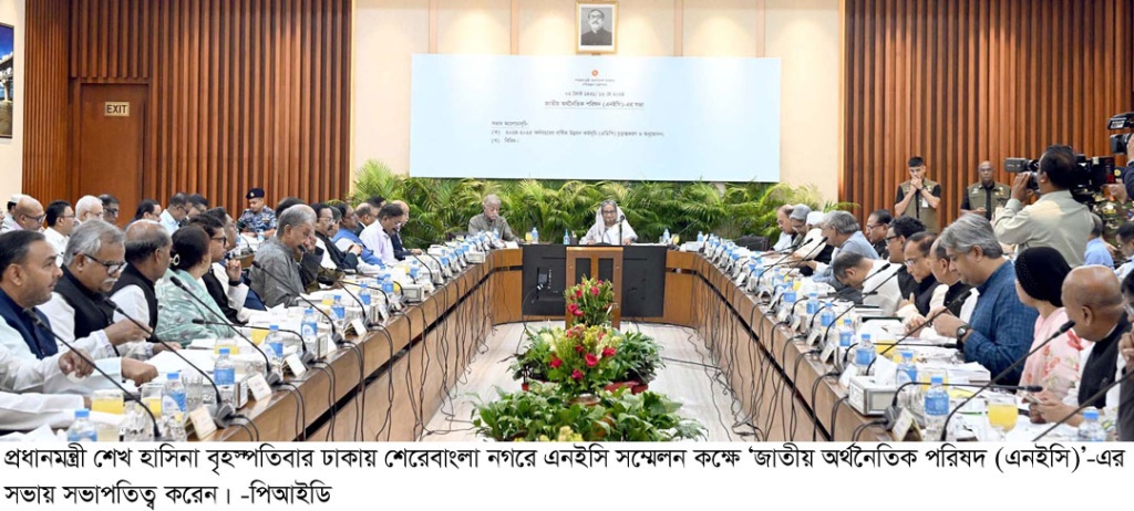 ২০২৪-২৫ অর্থবছরের জন্য ২ লাখ ৬৫ হাজার কোটি টাকার এডিপি অনুমোদন