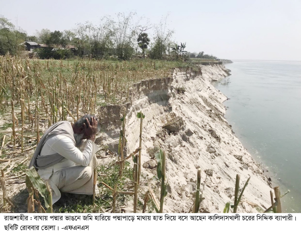 বাঘায় অসময়ে ৪ ব্যক্তির বাড়ি পদ্মার ভাঙনে বিলিন