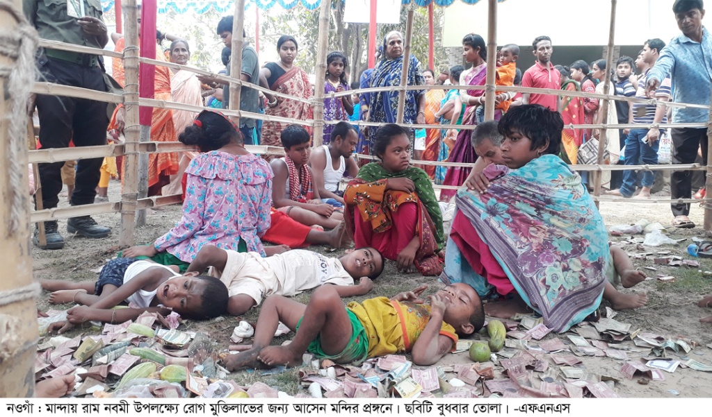 মান্দায় রামনবমীর উৎসবে ভক্তদের মিলনমেলা