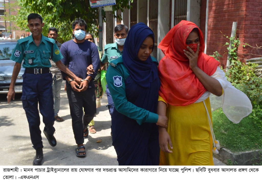 রাজশাহীতে শিশু চুরির দায়ে স্বামী-স্ত্রীর কারাদন্ড