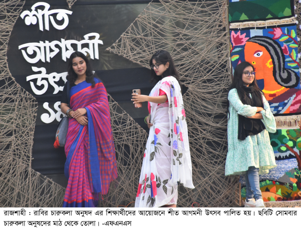ভিন্নধর্মী আয়োজনে রাবিতে চলছে শীত আগমনী উৎসব