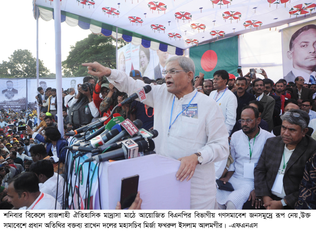 দেশের মানুষ মুক্তি চায় : ফখরুল